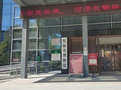 -张掖市博物馆