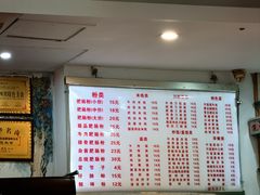 -青石桥老瓦房肥肠粉总店(青石桥总店)