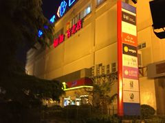 -家乐福(古北店)
