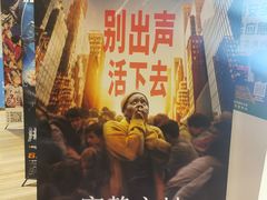 -英皇电影城(英皇集团中心IMAX店)