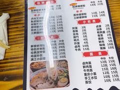 -舌尖上的米粉(阳朔二店)