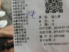 -秦岭欢乐世界