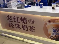 -煲珠公·老红糖珍珠奶茶(长宁龙之梦店)