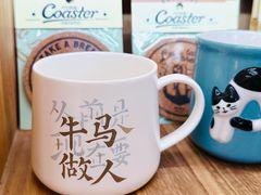 -PAGEONE(北京坊店)