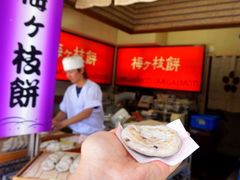 -かさの家(太宰府店)