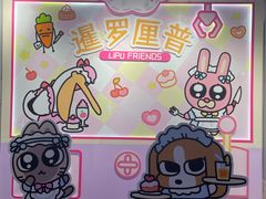 -IPSTAR·潮玩星球·主题店
