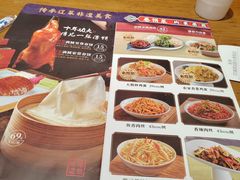-满园烤鸭·春饼(太原街万达店)