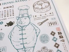 -点点心点心专门店(湾仔店)