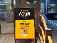 -顺意·顺德家乡菜(国际人才大厦店)