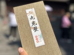 -大同古城墙