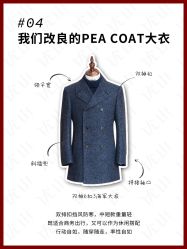 -优山定制西服衬衫大衣(国贸店)