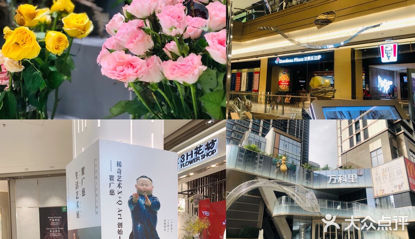 在这里、返璞归瑧深圳艺术感爆棚商场万科里