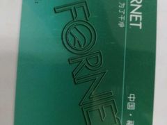 -福奈特洗衣洗鞋(宝华广场店)