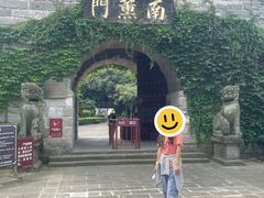 -三峡梯城