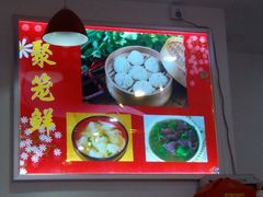 android_upload_pic-聚笼鲜美食(凤凰街店)