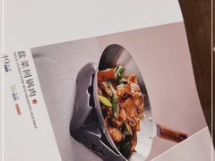 -眉州东坡·熊猫主题餐厅(枫蓝店)