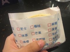 -味正点车轮饼可丽饼(南禅寺店)