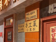 -旧街市鲜货老火锅(大光路店)