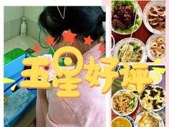 -懒熊月嫂(太仓店)