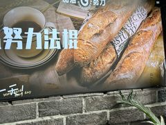 -GAONNURI加温努力(马场店)