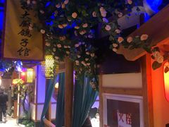 -锦绣金山人家(友谊店)