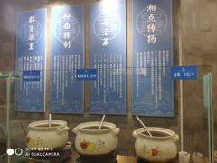 -易裕和·长沙米粉(友谊路店)