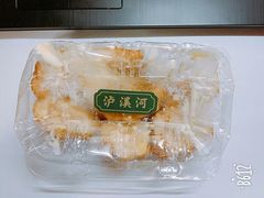 -泸溪河桃酥(秦淮夫子庙一店)