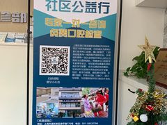 -昊昱口腔门诊部