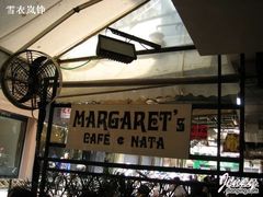 招牌-玛嘉烈蛋挞(金利来大厦店)