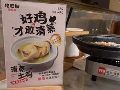 -佬肥猫(国华广场店)