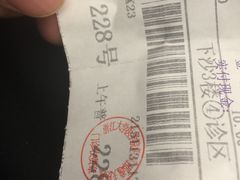 -浙江大学医学院附属邵逸夫医院(钱塘院区)