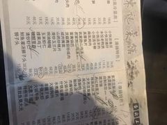 -陈记菜馆·非遗淮扬菜(东关街教场店)
