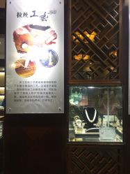 -凤凰县苗族银饰锻制技艺传习所