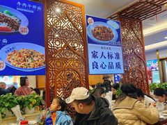 -丝路伊兰·兰州牛肉面(牛街总店)