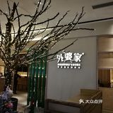 黑椒小牛肉蒜香浓郁,对不爱吃蒜的人来说要注意一下