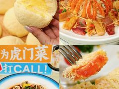 -东城食府·手工点心·37年老字号(虎门店)