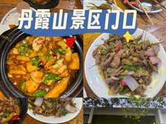 -丹霞山风景名胜区