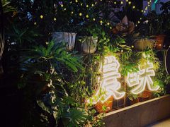 -农畉LONFOOD(福田星河COCOPark店)