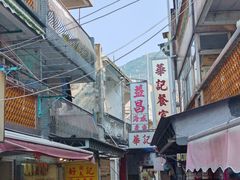 -大澳渔村及棚屋