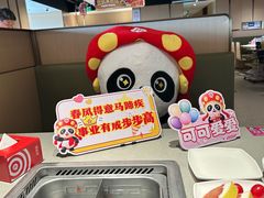 -海底捞火锅(莘松路店)