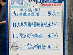 -深仔记茶餐厅(亚士厘道店)