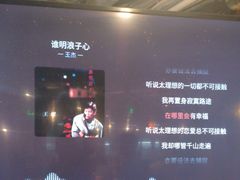 -三个大叔东北烧烤·砂锅菜(西三旗店)