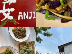 -食光慢宴·安吉土菜馆