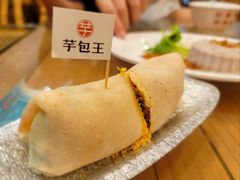 -芋包王闽南茶楼(八市店)