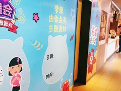 -麦当劳(王顶堤店)