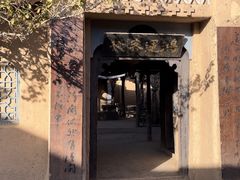 -敦煌古城