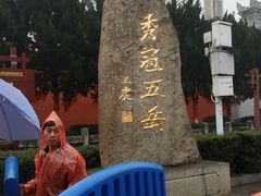 -南岳衡山风景名胜区-南岳大庙