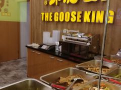 自助取餐区-味德丰·酱鹅(上海打浦路店)