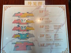 -广东中医药博物馆