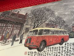 -马凯餐厅(地安门店)